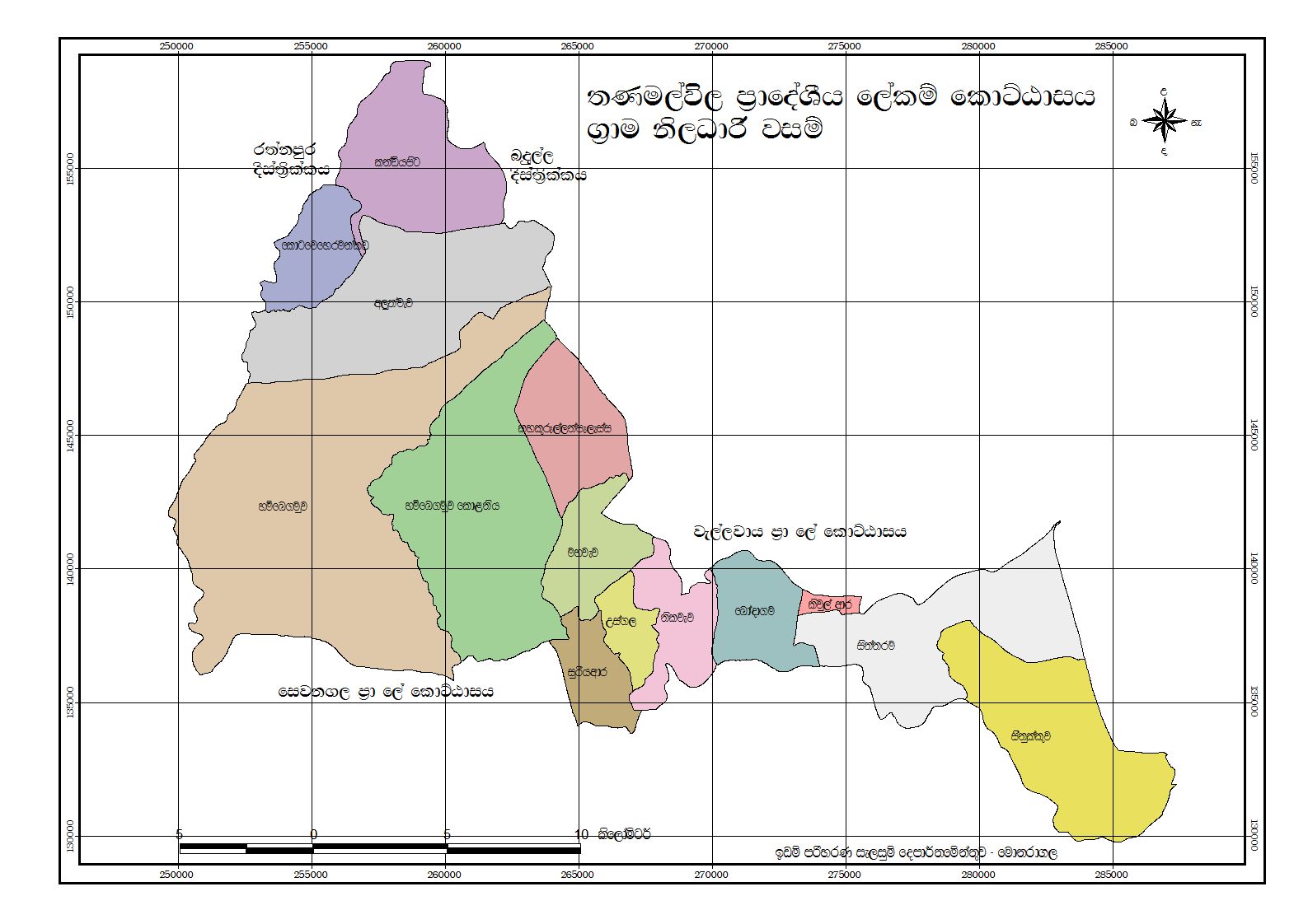 http://103.11.32.18/monaragala/thanamalwila/images/a_3_tanamal_g_n.jpg?1537942148