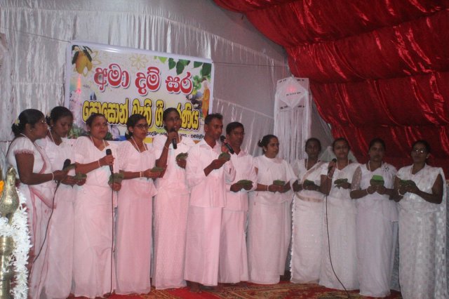 Poson Bathi Gee Saraniya -2025