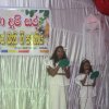 Poson Bathi Gee Saraniya -2025